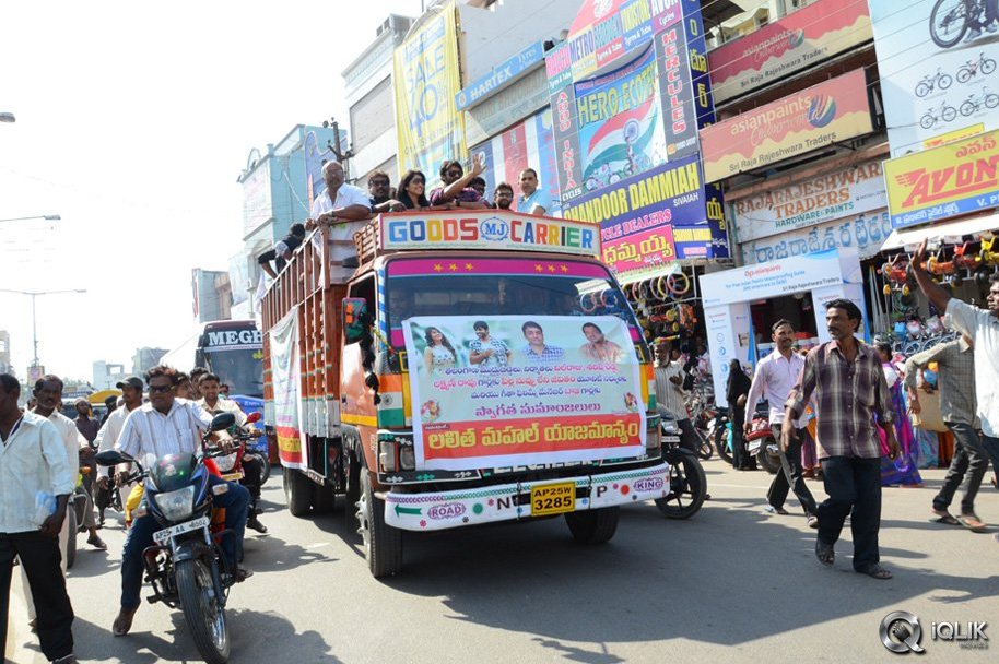 Pilla-Nuvvu-Leni-Jeevitham-Movie-Success-Tour